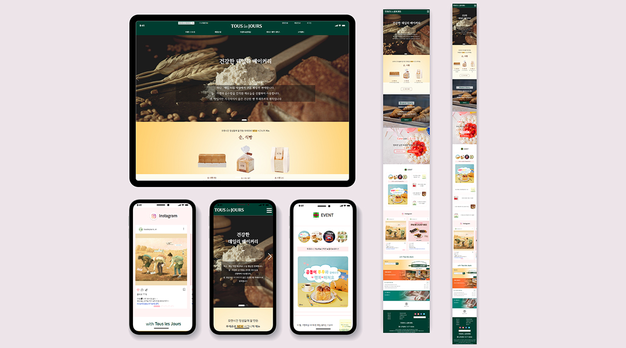 뚜레쥬르웹퍼블리싱이미지